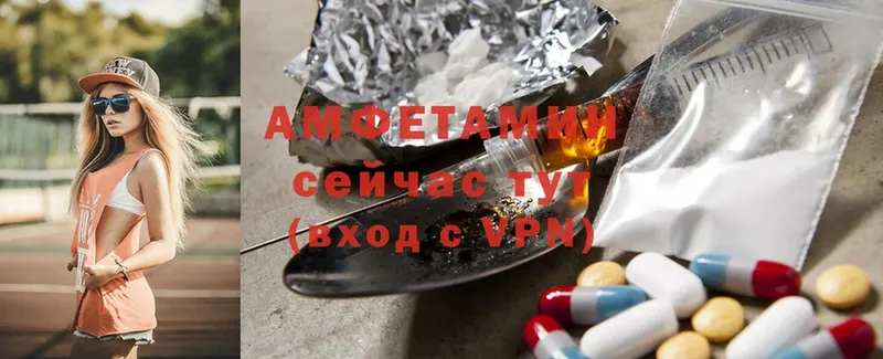 продажа наркотиков  Кораблино  Amphetamine 97% 