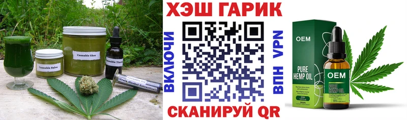 Cannafood конопля  Кораблино 