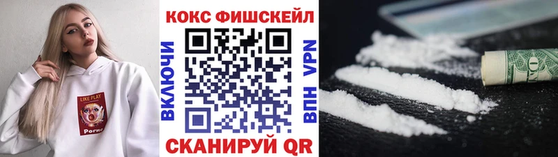 где продают наркотики  Кораблино  Cocaine Колумбийский 