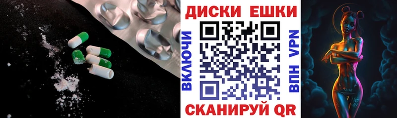 Ecstasy mix  сколько стоит  мега зеркало  Кораблино 