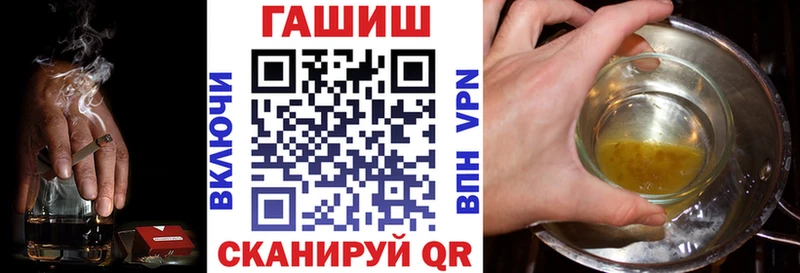 ГАШИШ Cannabis  купить  сайты  Кораблино 