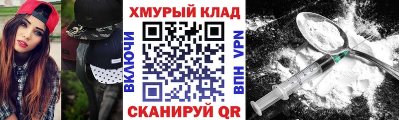 Героин гречка  Кораблино 