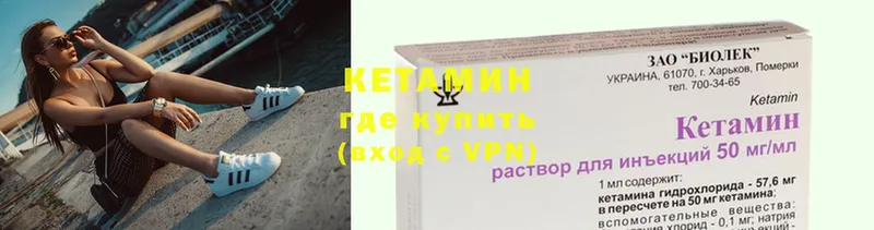 цены наркотик  Кораблино  КЕТАМИН VHQ 