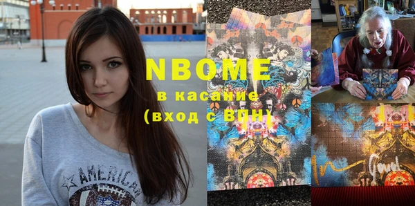 PSILOCYBIN Михайлов