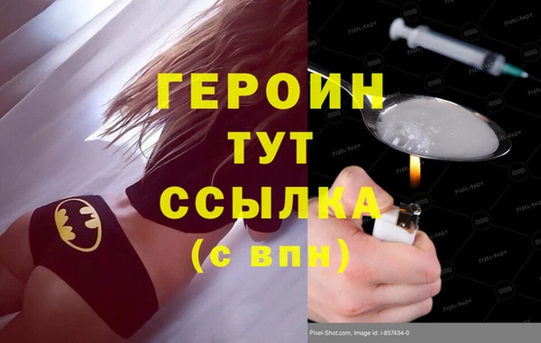 МДМА Михайловск
