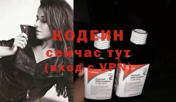 МДМА Михайловск