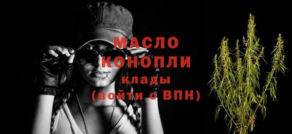 экстази Анива