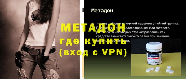 МДМА Михайловск