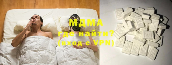 МДМА Михайловск