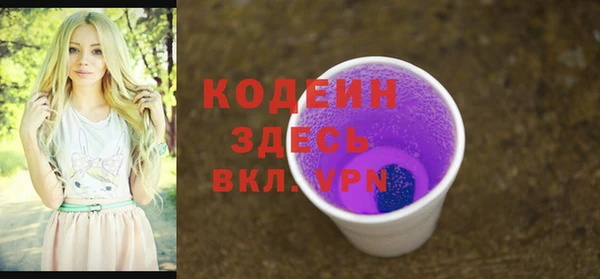 МДМА Михайловск