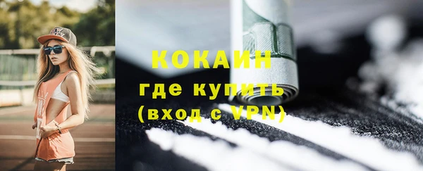МДМА Михайловск