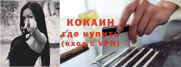 МДМА Михайловск