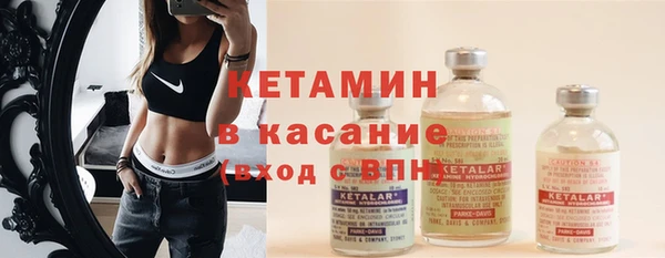 МДМА Михайловск