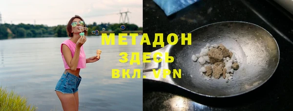 МДМА Михайловск