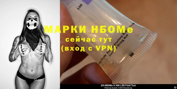 мяу мяу кристалл Алапаевск