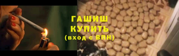 бошки Елизово