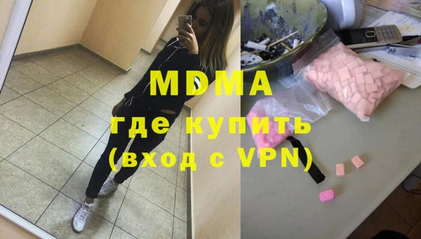 МДМА Михайловск