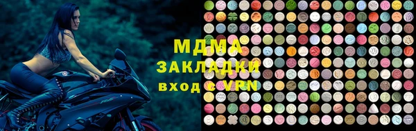 МДМА Михайловск