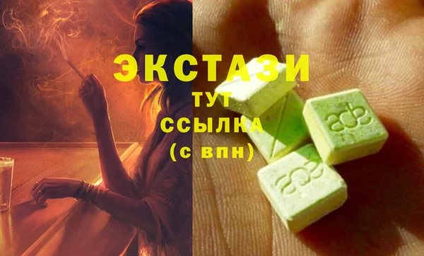 МДМА Михайловск