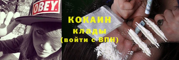 МДМА Михайловск