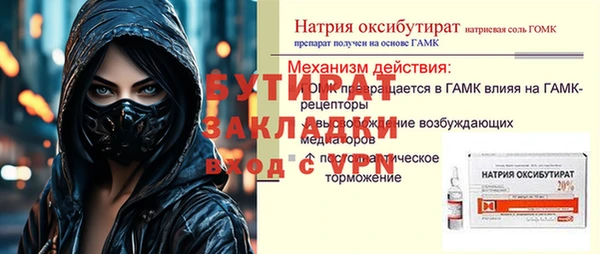 а пвп мука Апатиты