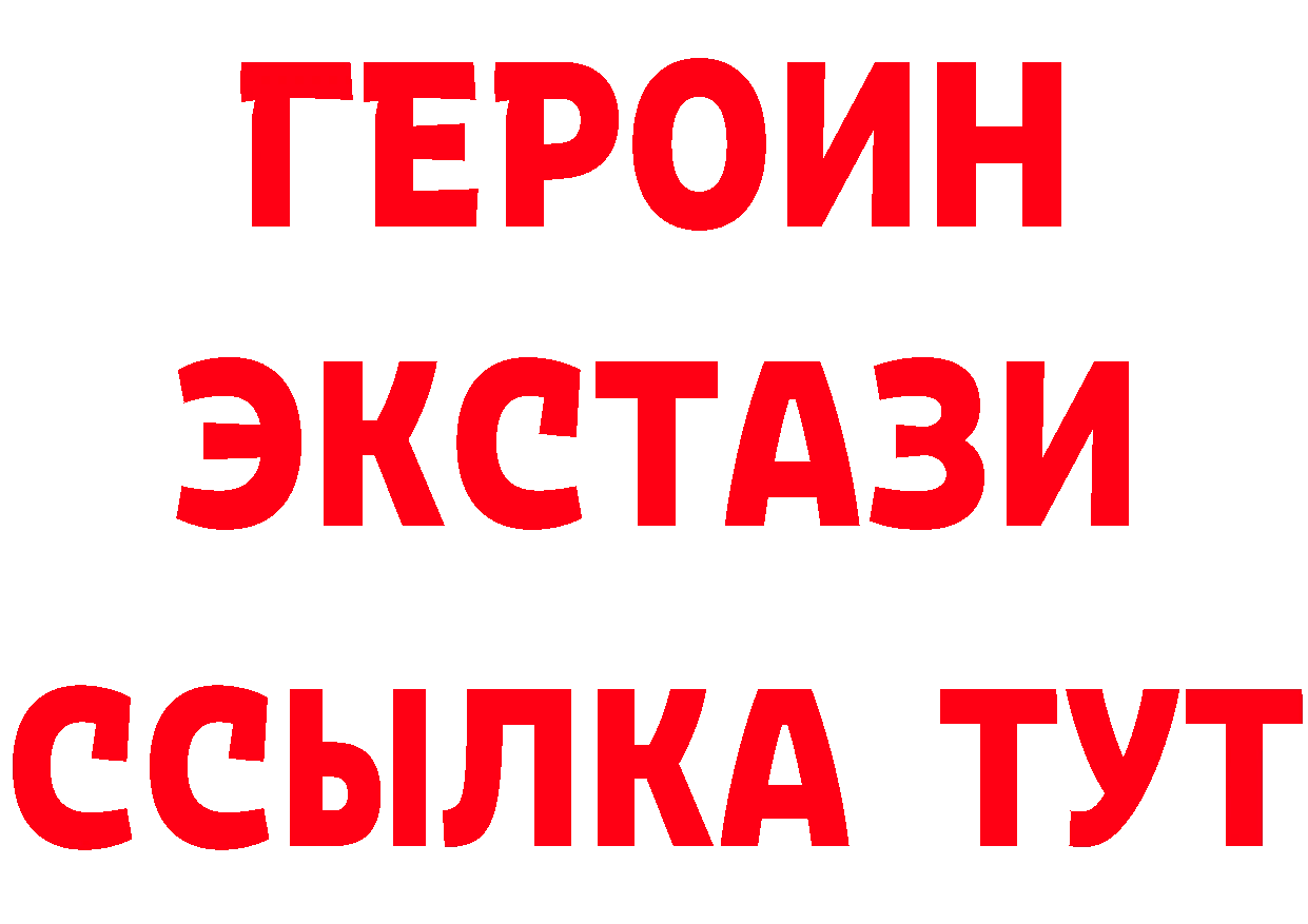 Альфа ПВП VHQ вход маркетплейс hydra Кораблино