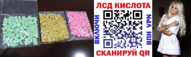 где продают   Кораблино  мега как зайти  LSD-25 экстази ecstasy 