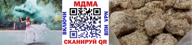 где продают   Кораблино  МДМА кристаллы 