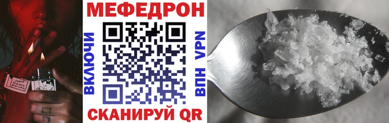 Меф mephedrone  Кораблино 