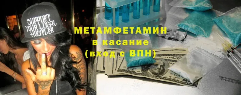 omg как войти  Кораблино  Метамфетамин мет 