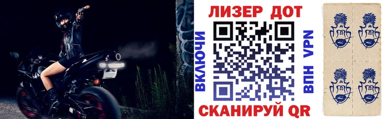 Наркотические марки 1,5мг  как найти закладки  Кораблино 