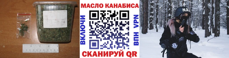 где купить наркоту  blacksprut ссылка  ТГК вейп  Кораблино 