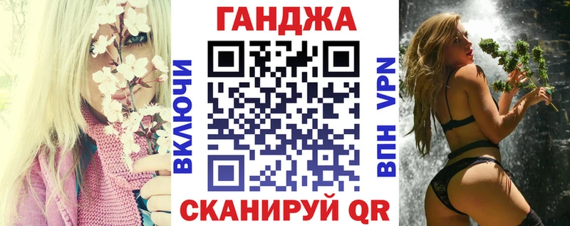 Каннабис планчик  Кораблино 